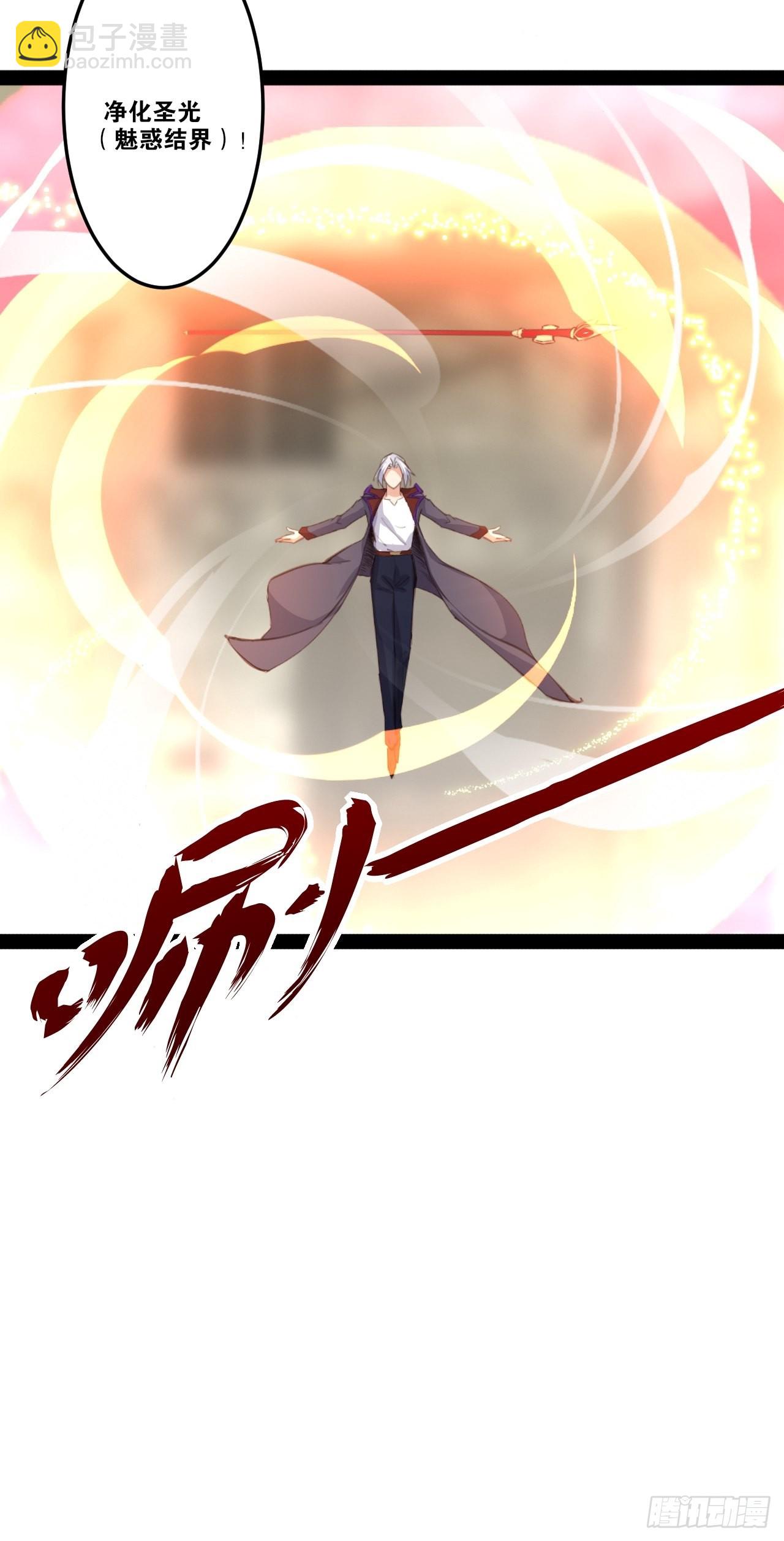 51.七圣合体(1/2)-第52话
