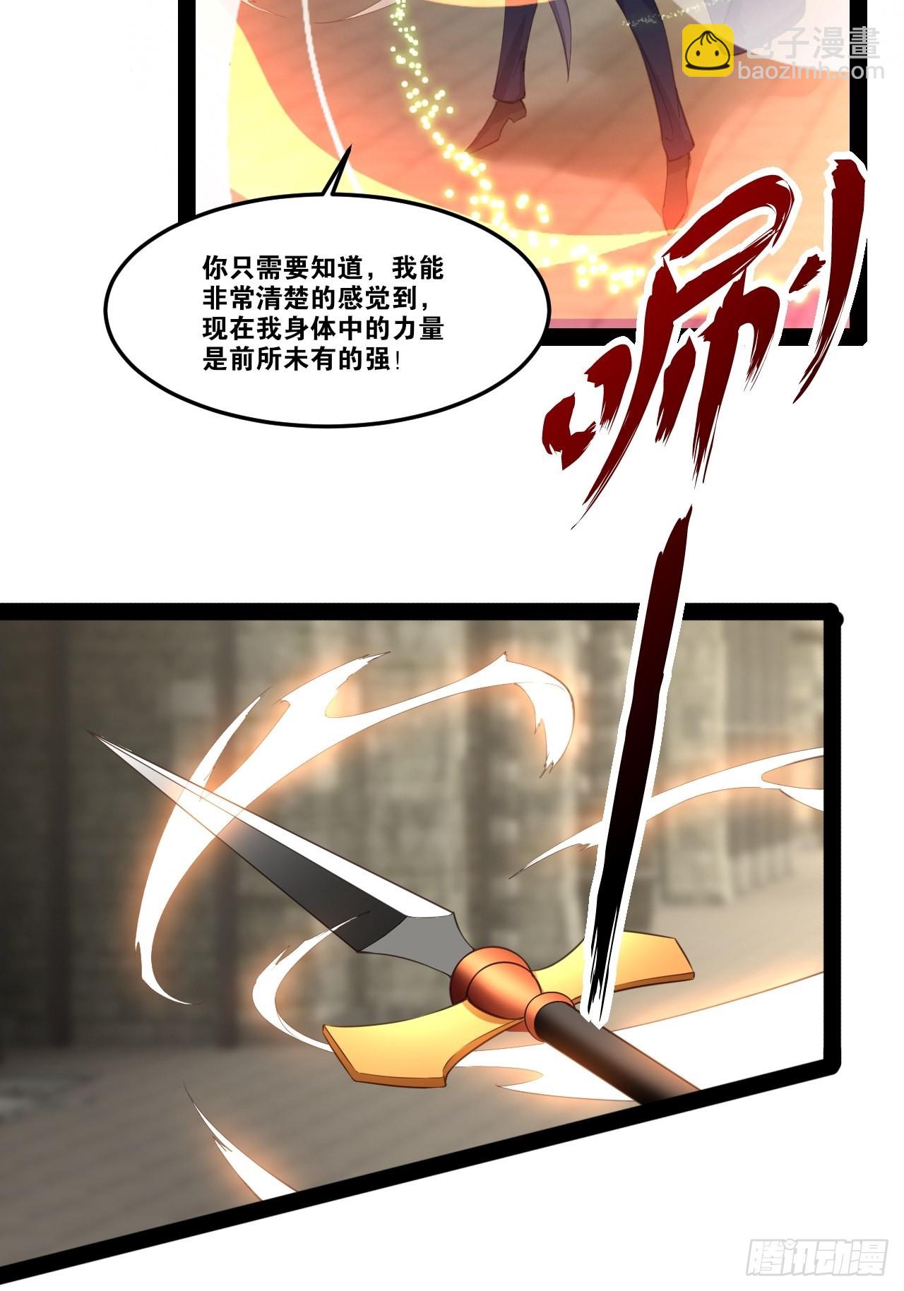 51.七圣合体(1/2)-第52话