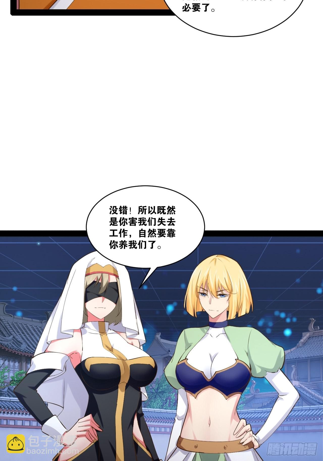 53.文化交流(1/2)-第54话