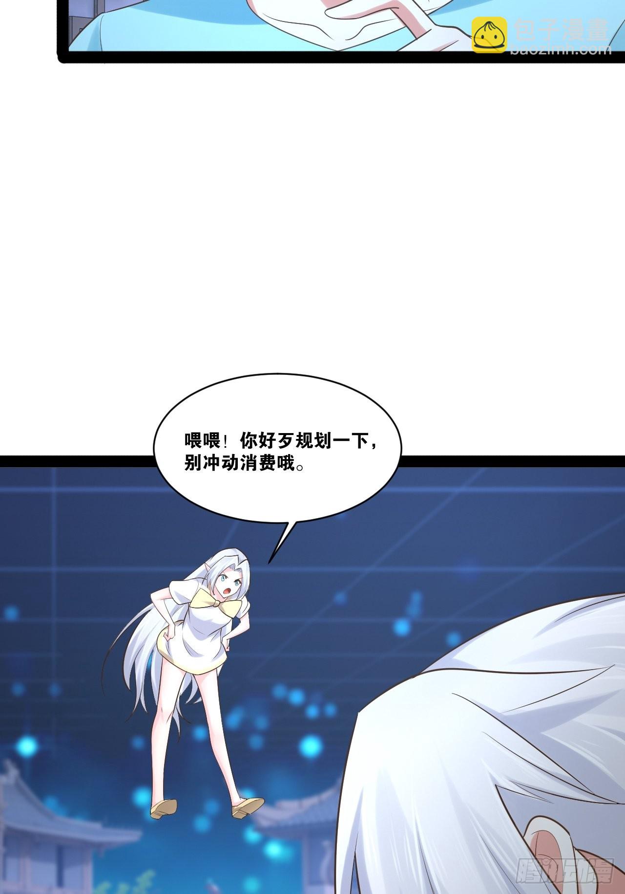 53.文化交流(1/2)-第54话
