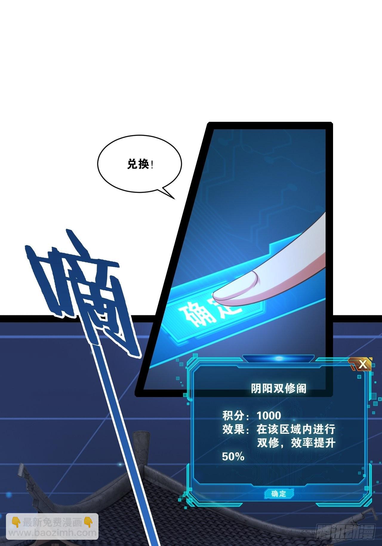 53.文化交流(1/2)-第54话