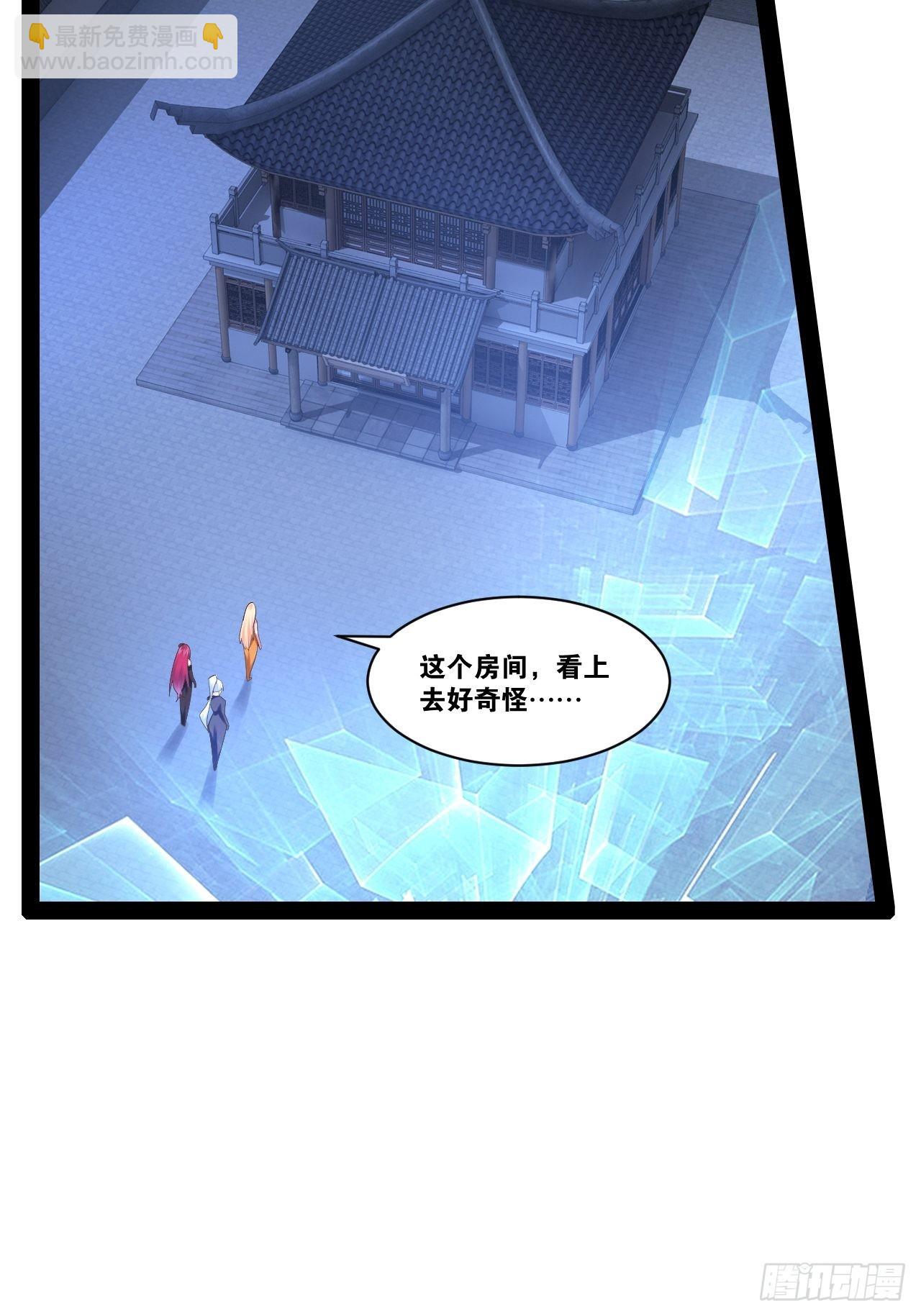 53.文化交流(1/2)-第54话