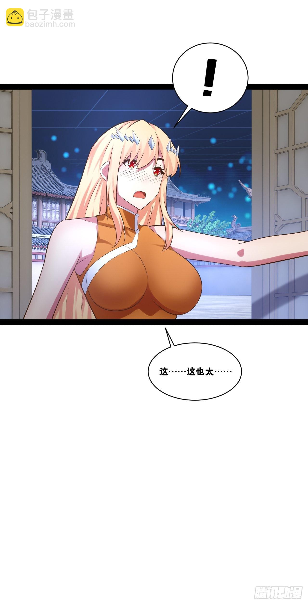53.文化交流(1/2)-第54话
