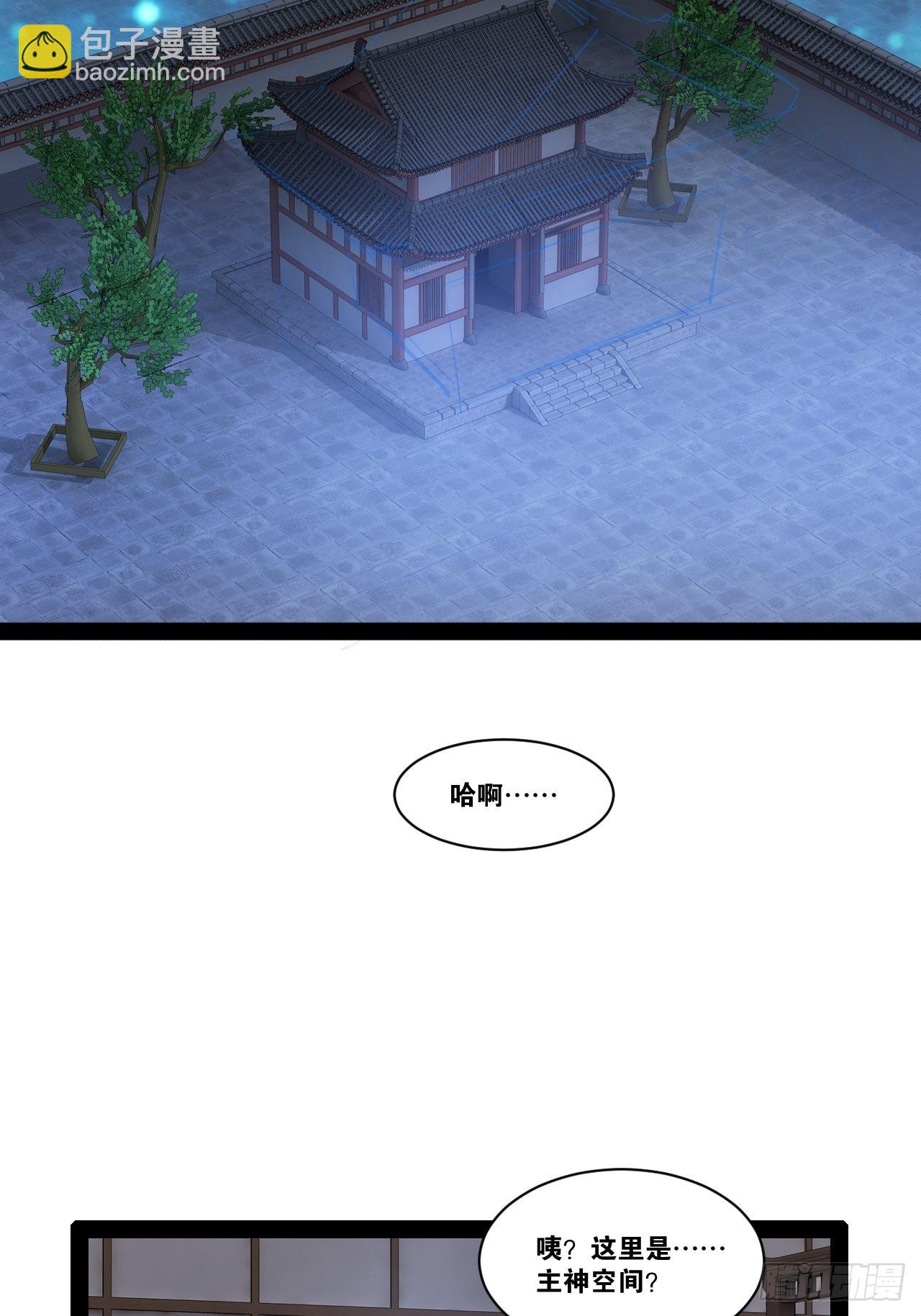 53.文化交流(1/2)-第54话