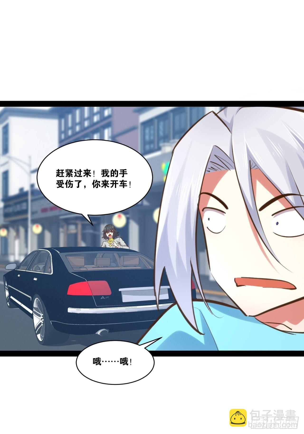 55.末路狂花(1/2)-第56话
