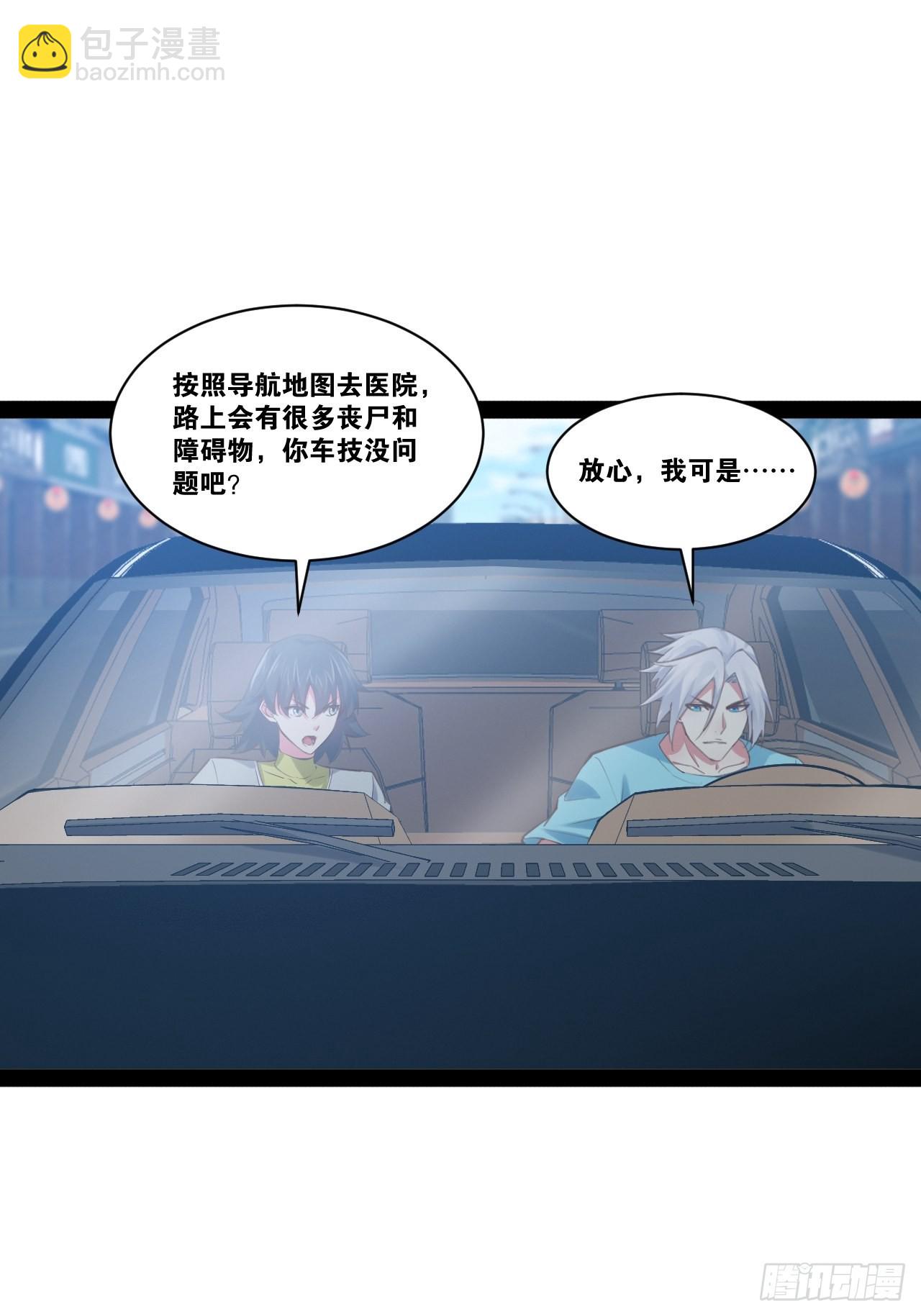 55.末路狂花(1/2)-第56话