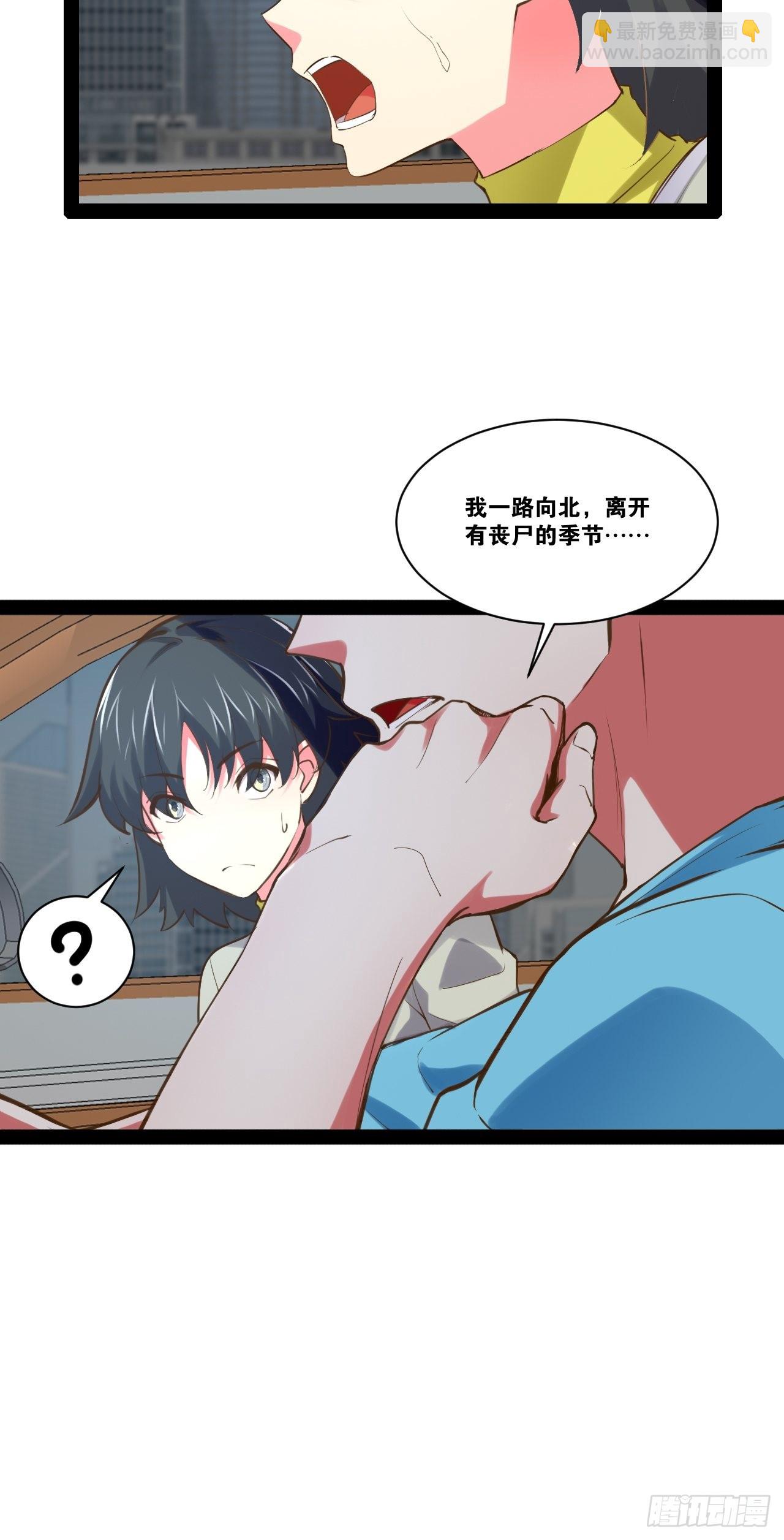 55.末路狂花(1/2)-第56话