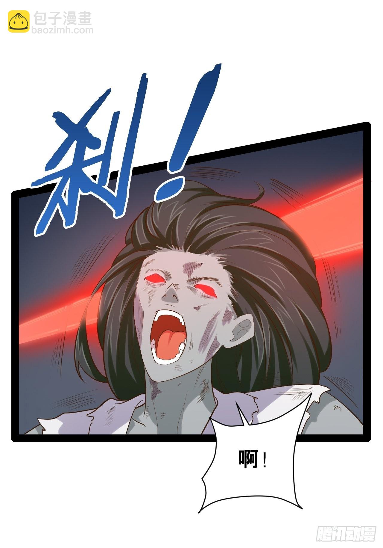 55.末路狂花(1/2)-第56话