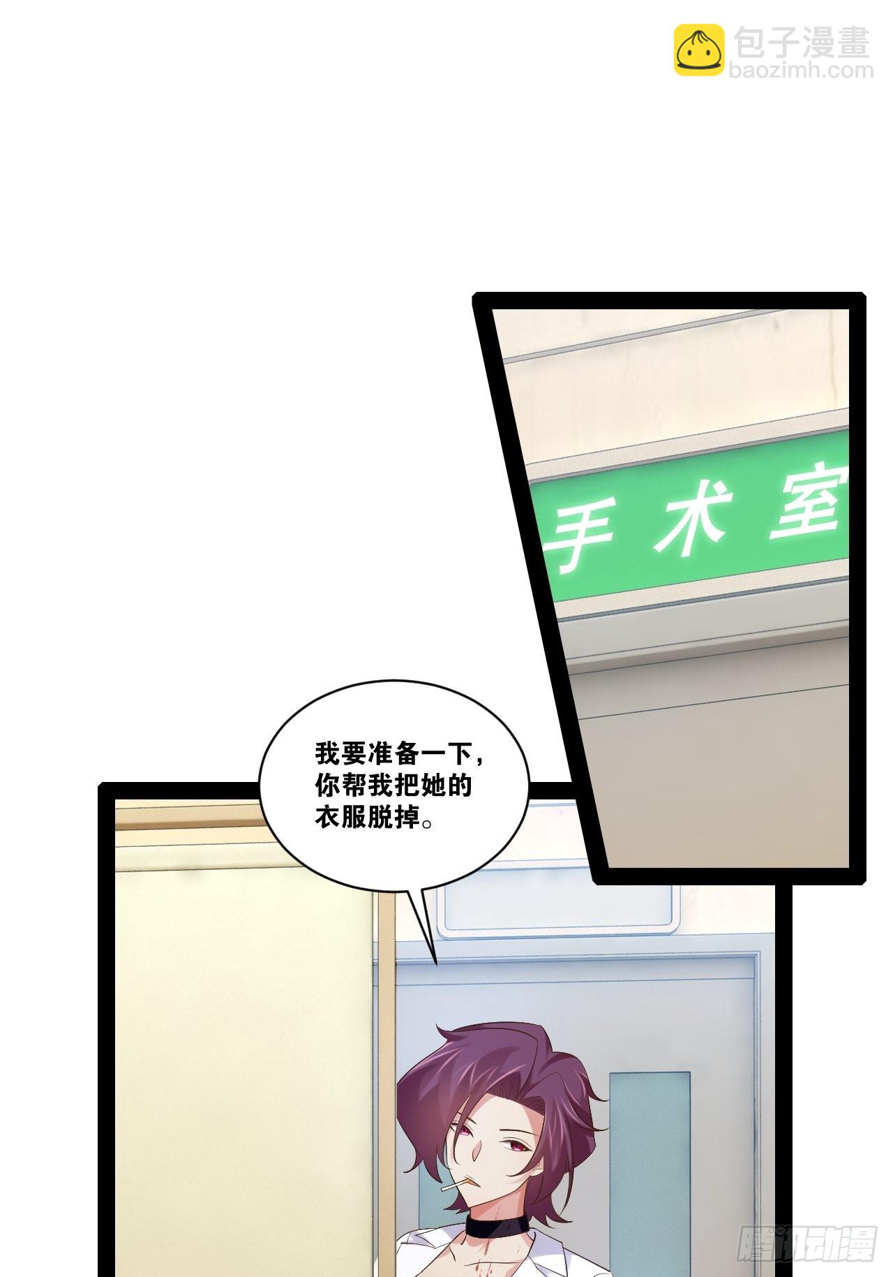 55.末路狂花(1/2)-第56话