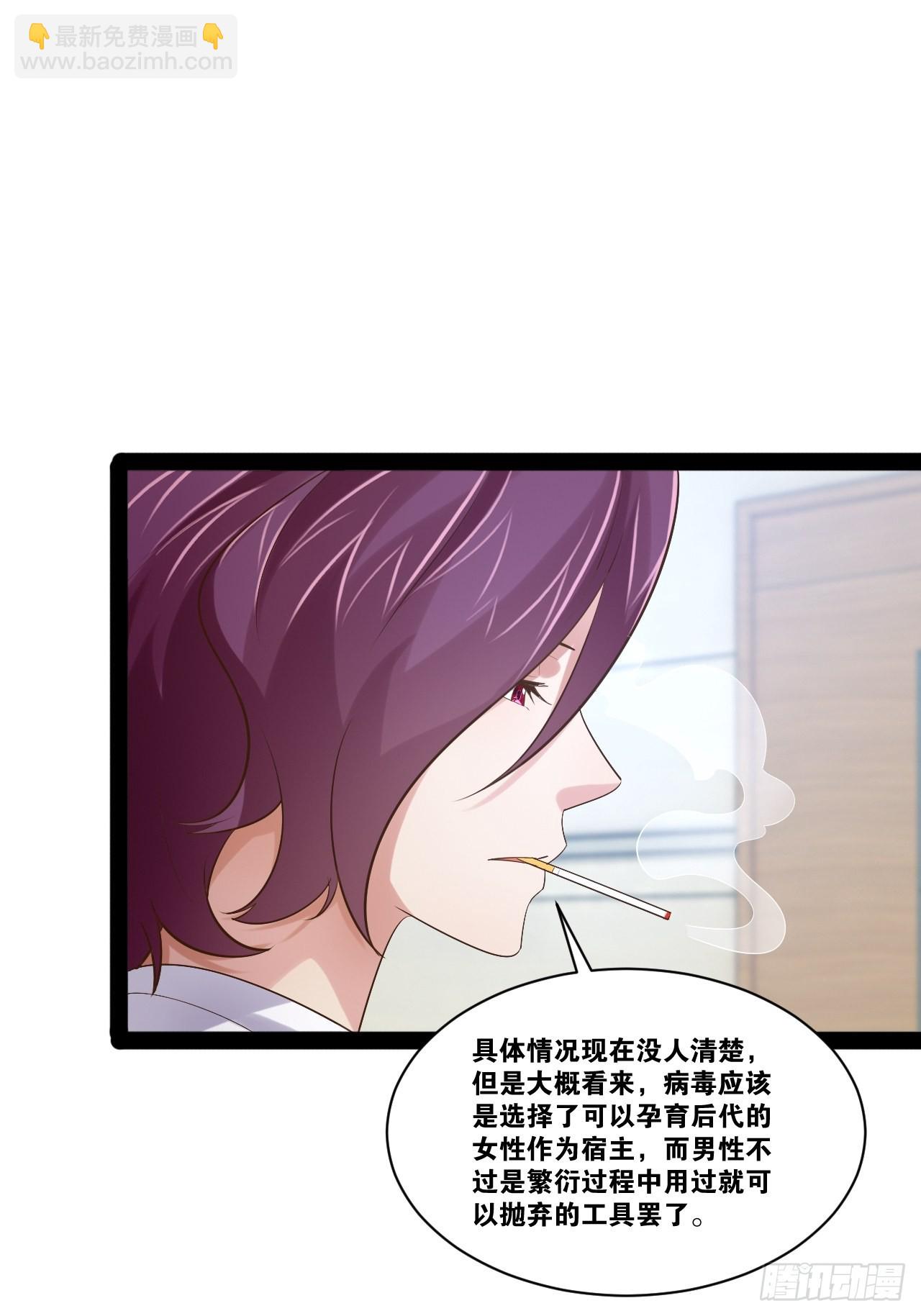 55.末路狂花(1/2)-第56话