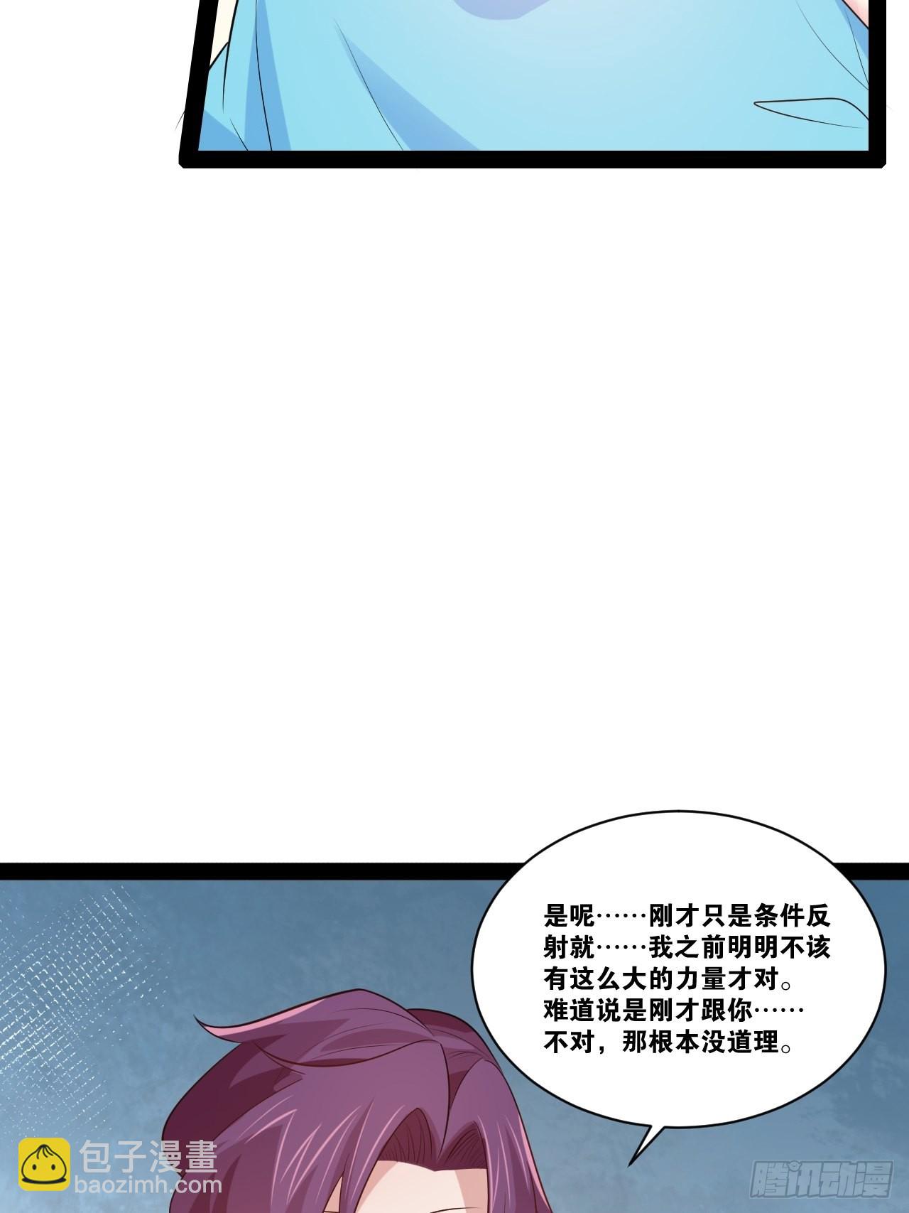 67.丧尸改造(1/2)-第58话