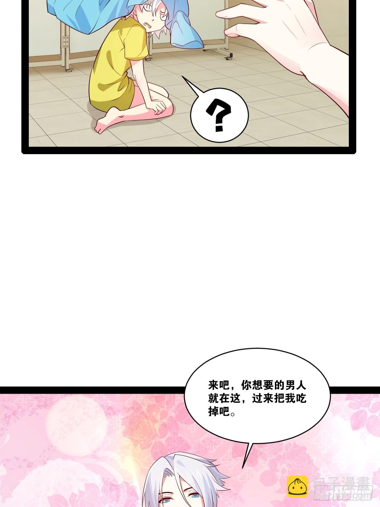 67.丧尸改造(1/2)-第58话