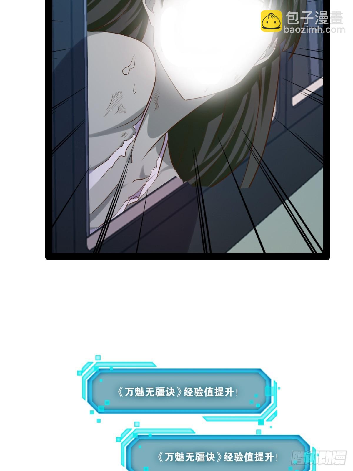 59.十连香槟(1/2)-第60话
