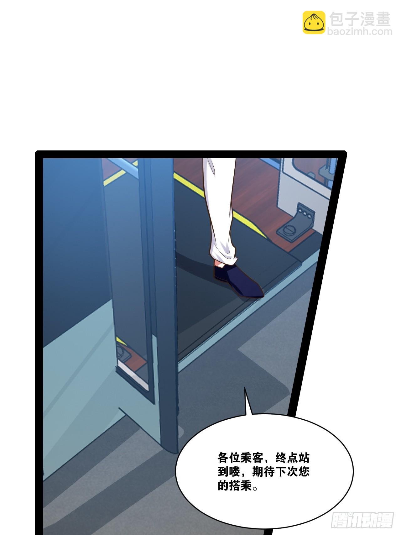 59.十连香槟(1/2)-第60话