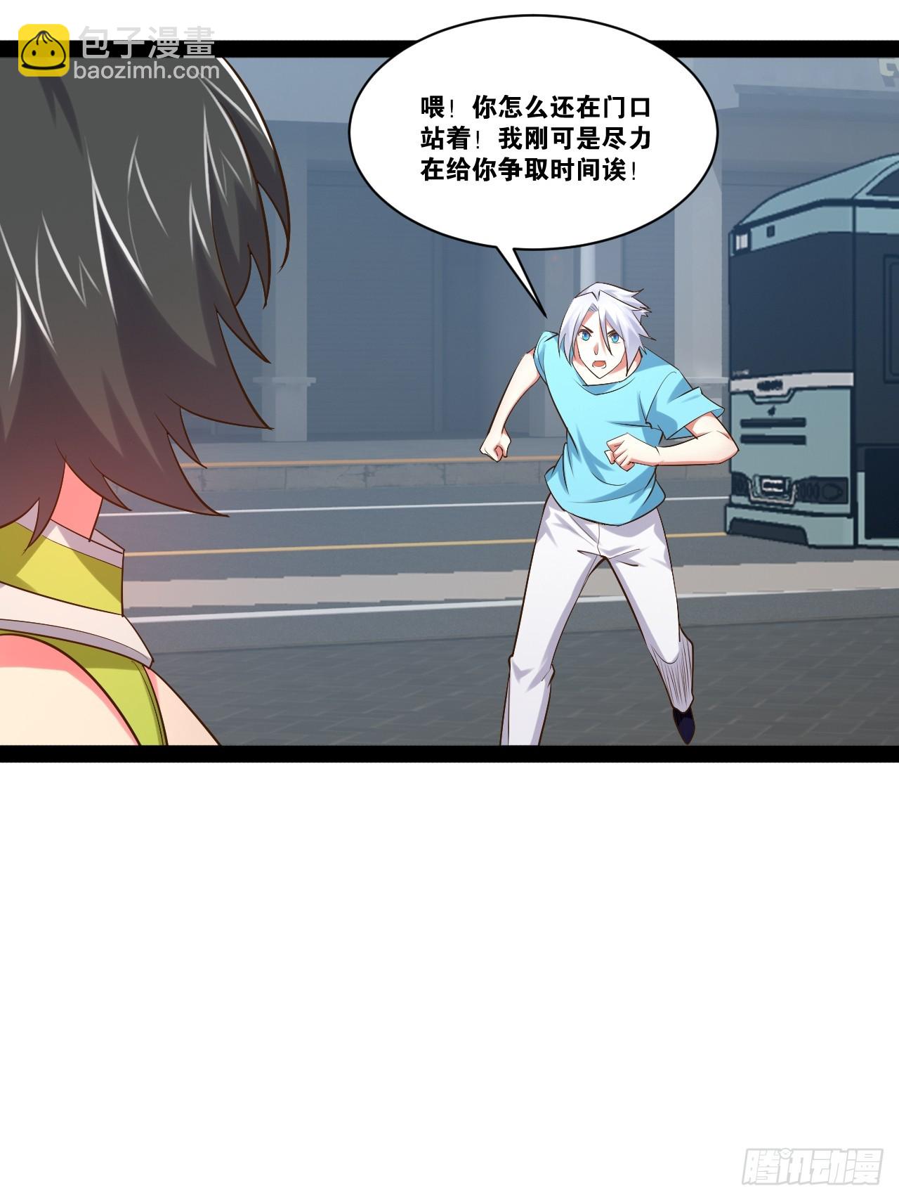 59.十连香槟(1/2)-第60话