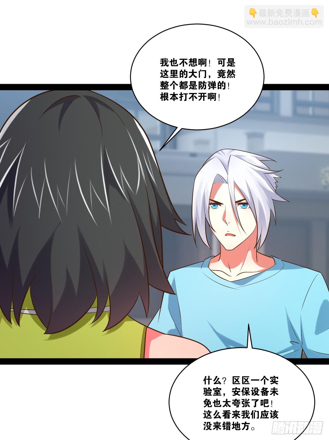 59.十连香槟(1/2)-第60话