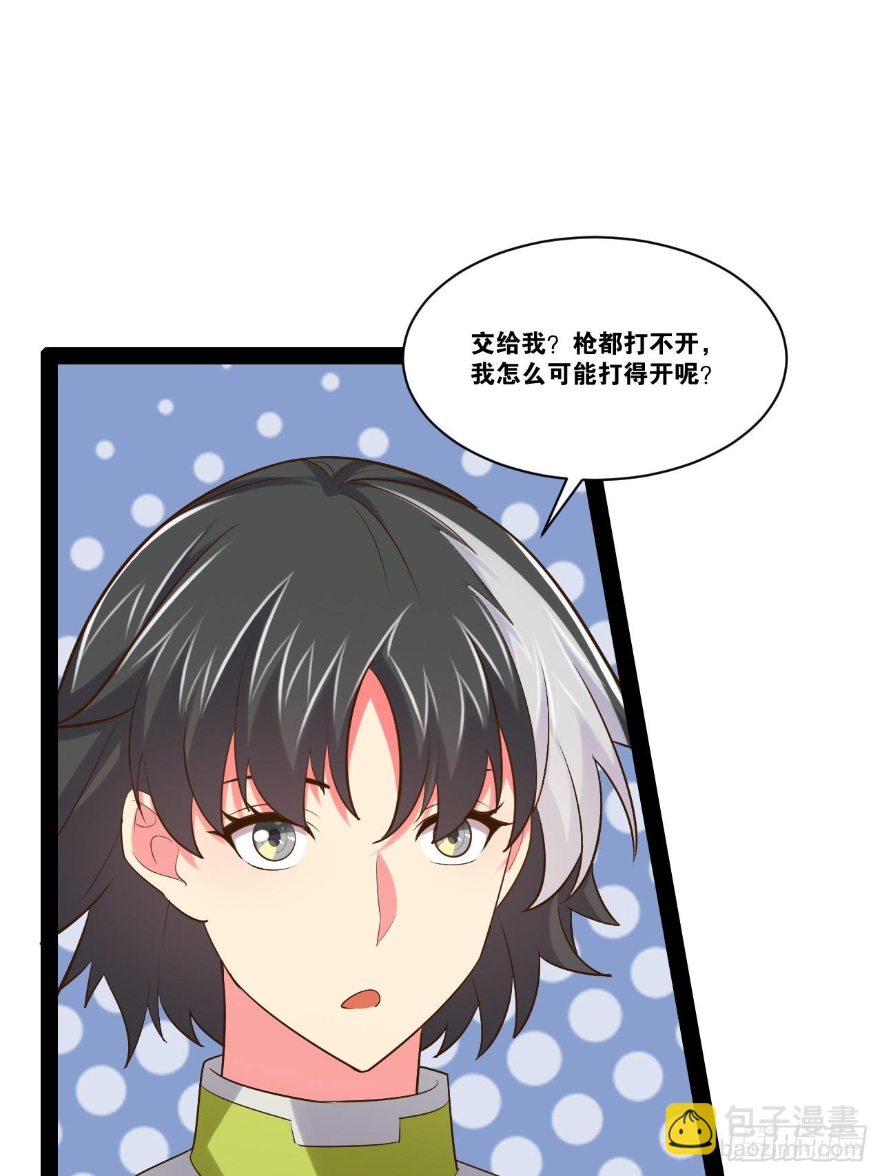 59.十连香槟(1/2)-第60话