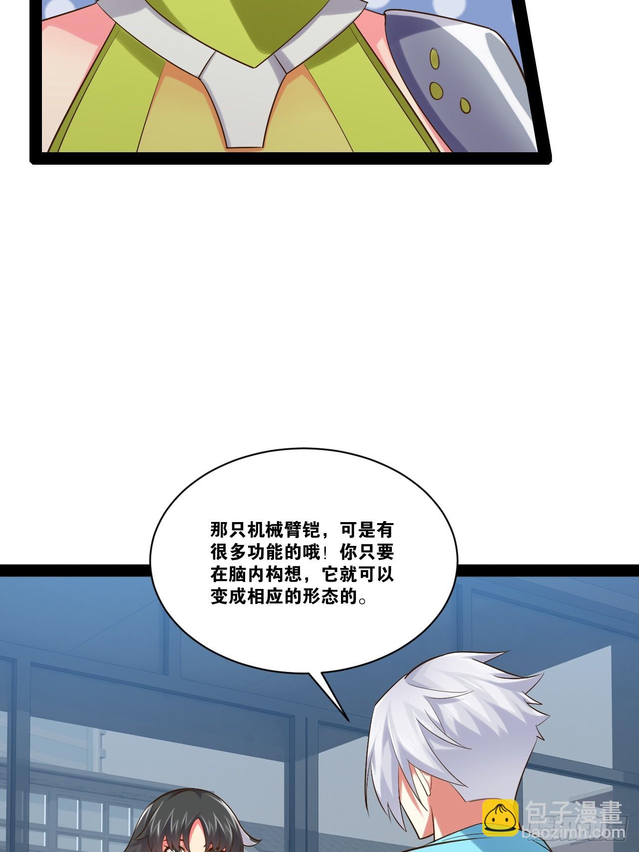 59.十连香槟(1/2)-第60话
