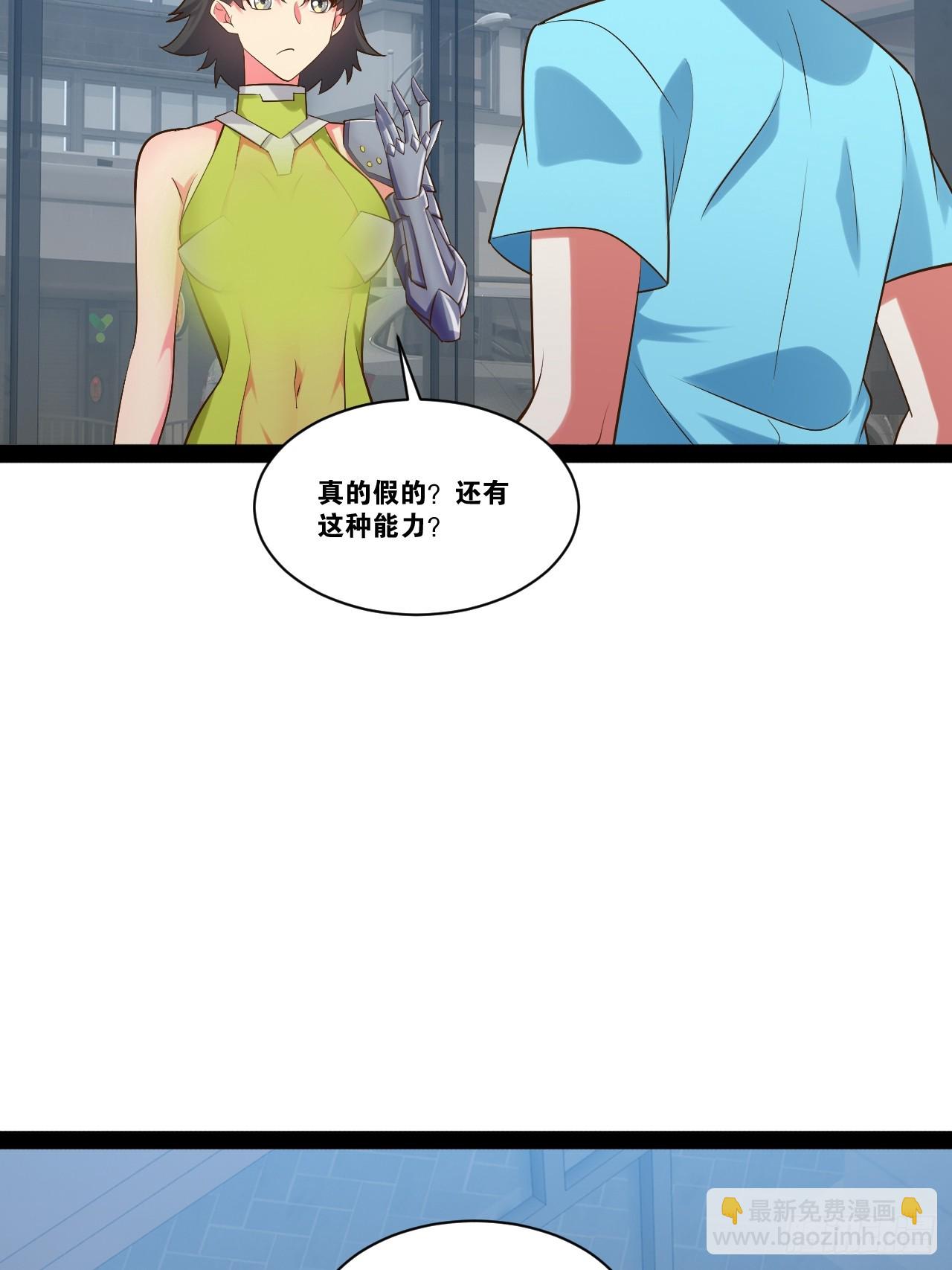 59.十连香槟(1/2)-第60话