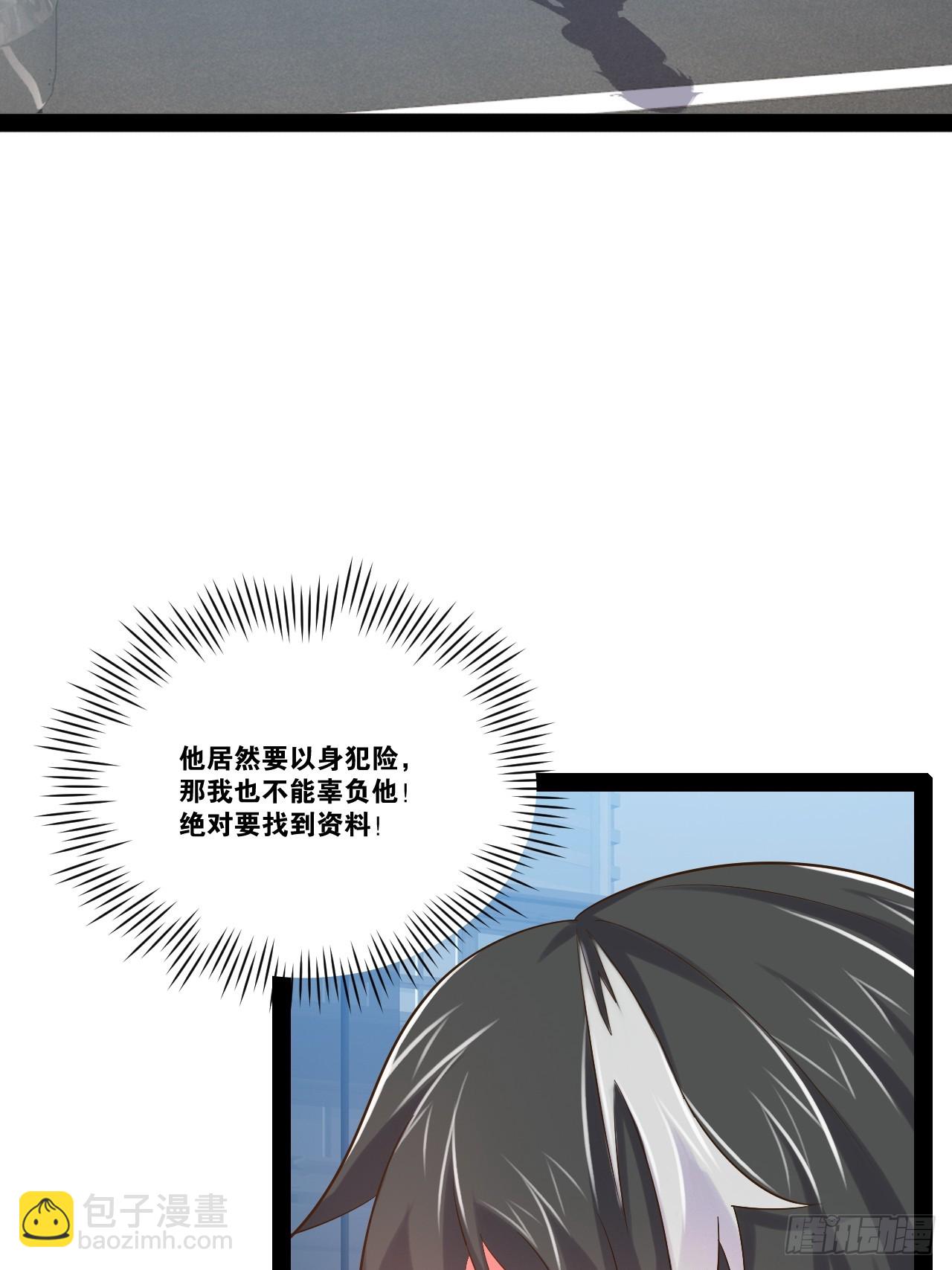59.十连香槟(1/2)-第60话