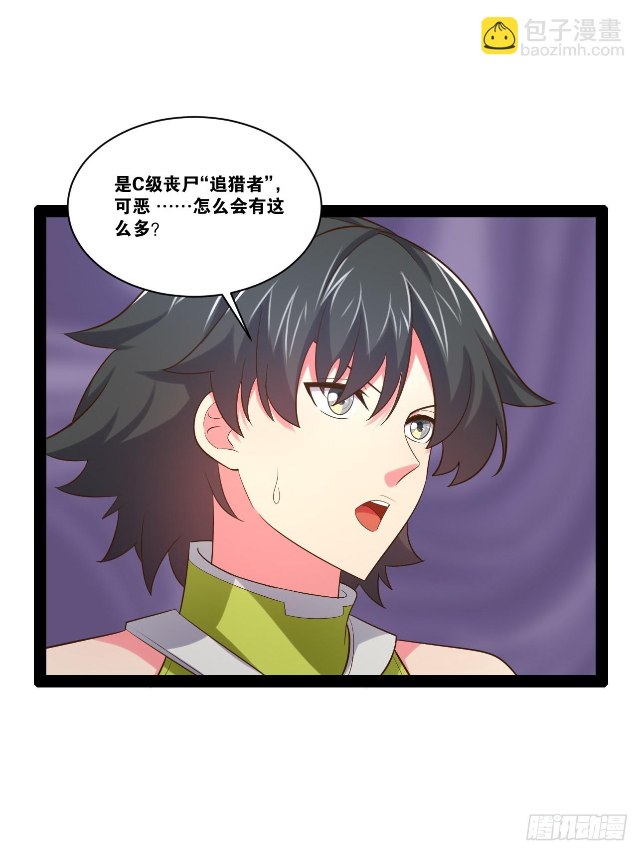 59.十连香槟(1/2)-第60话