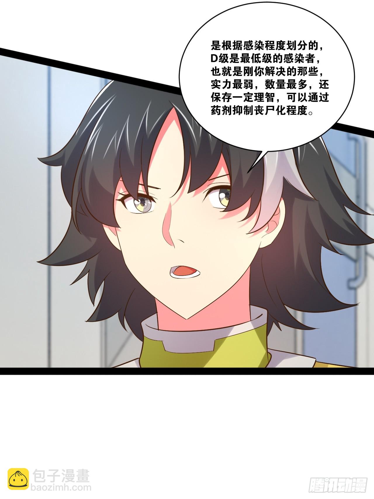 59.十连香槟(1/2)-第60话