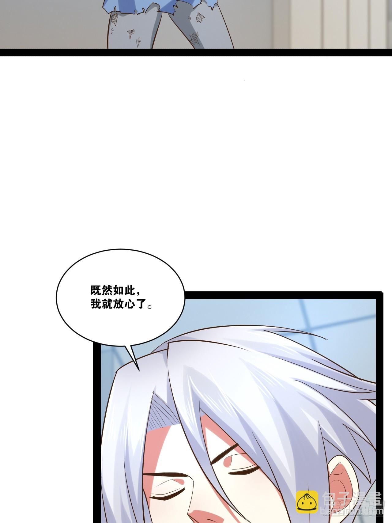 59.十连香槟(1/2)-第60话