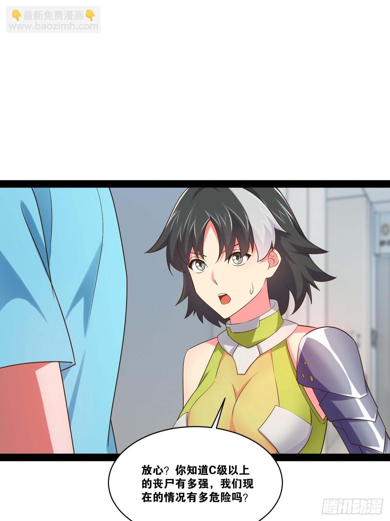 59.十连香槟(1/2)-第60话