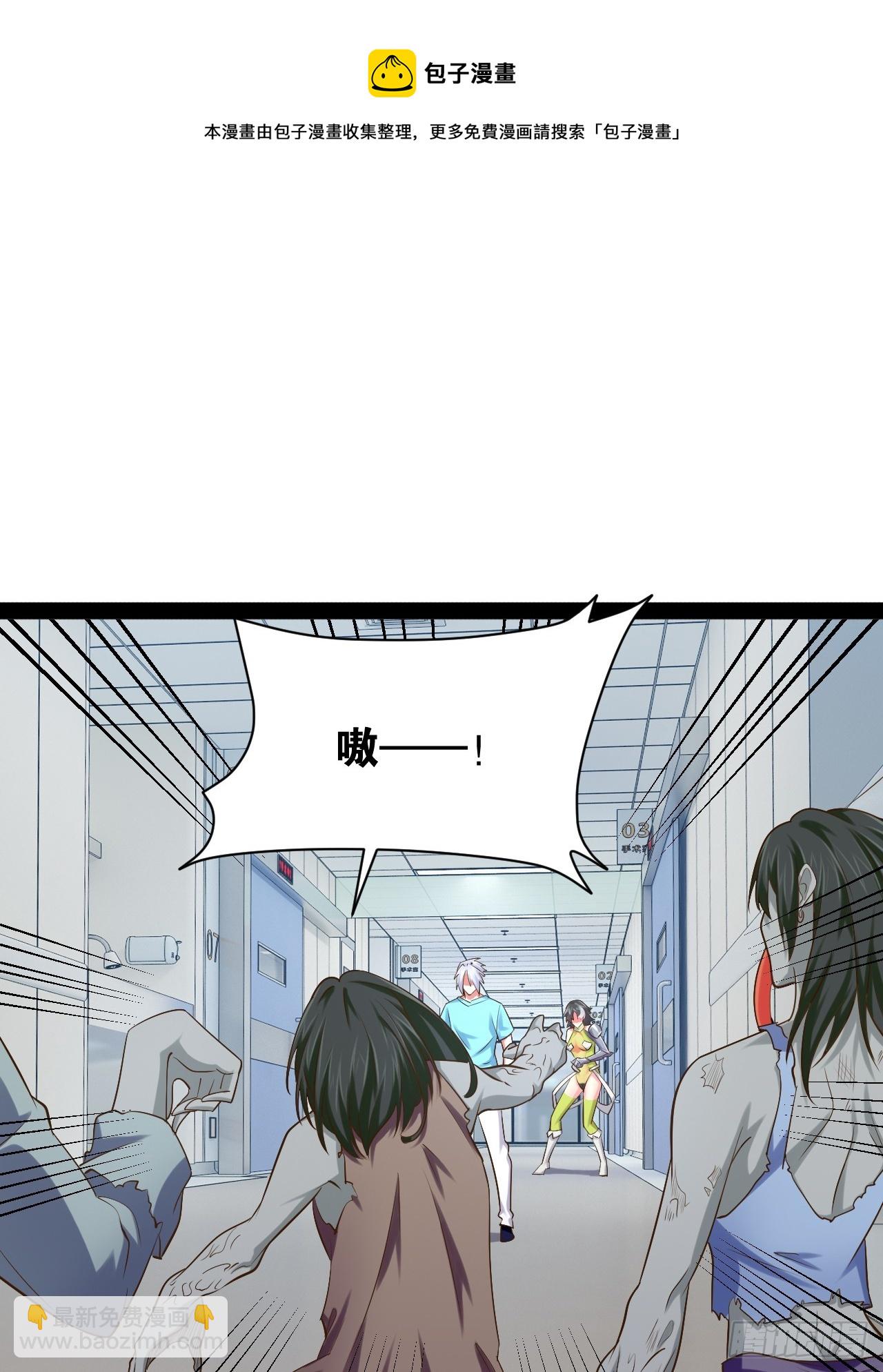 59.十连香槟(1/2)-第60话
