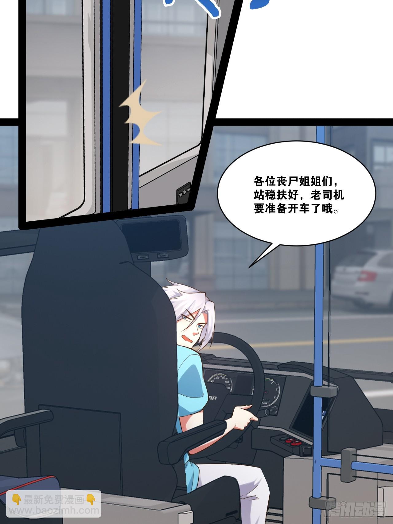 59.十连香槟(1/2)-第60话