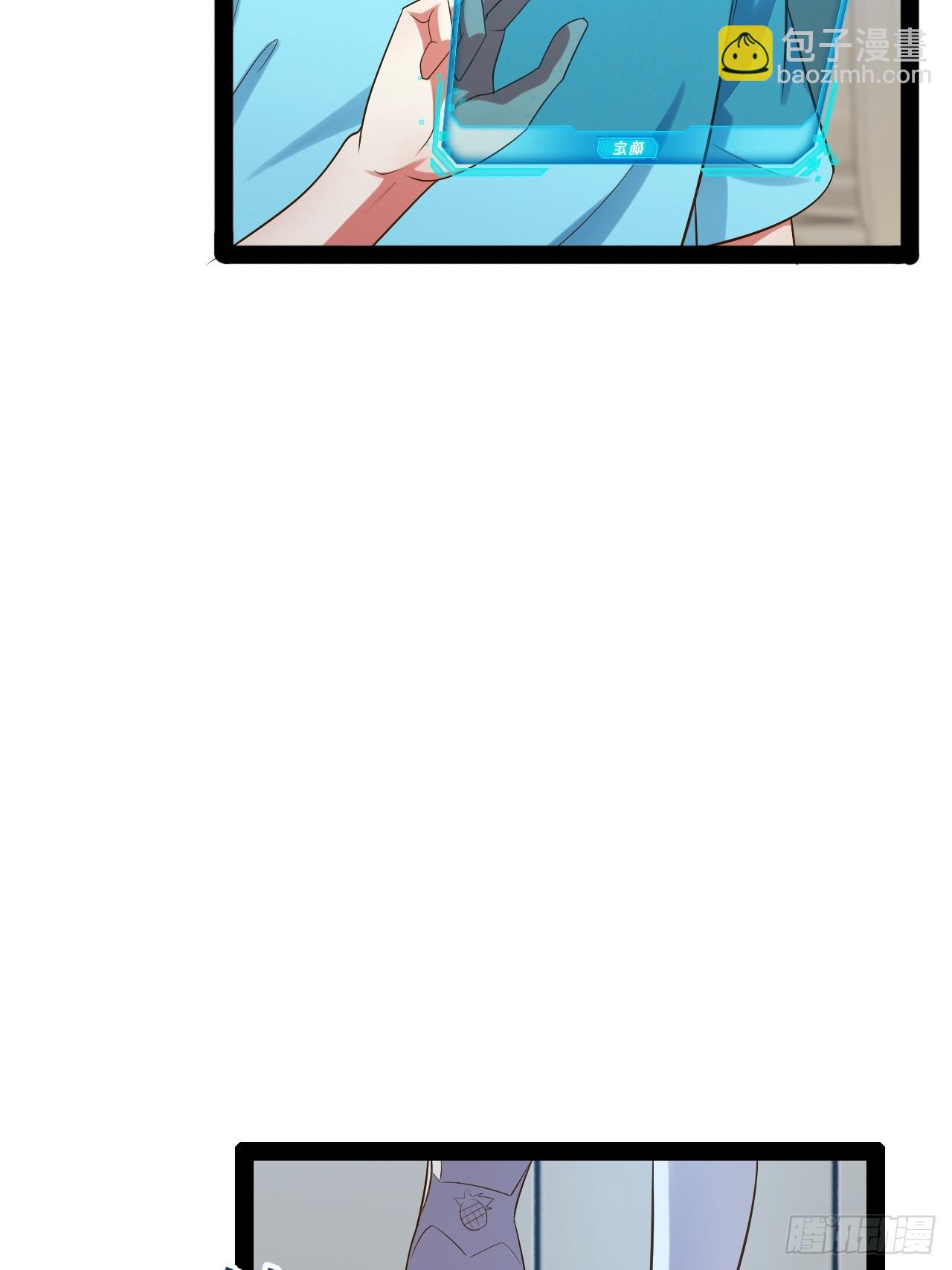 61.食髓知味(1/2)-第62话