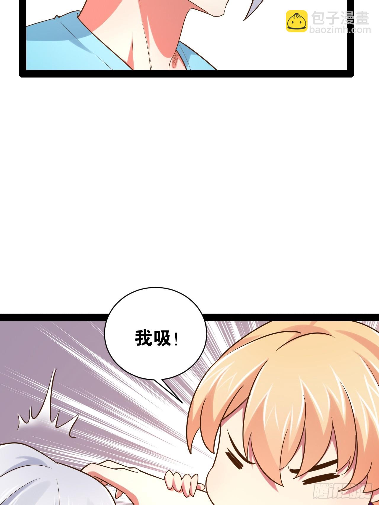 61.食髓知味(1/2)-第62话