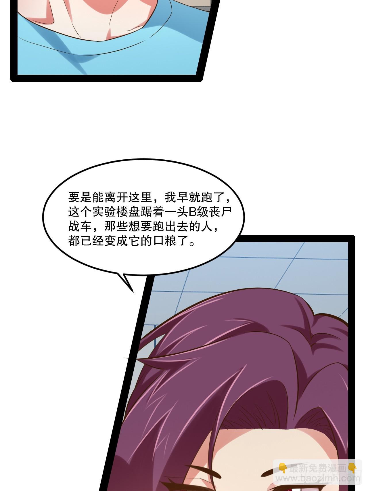 63.姐妹阋墙(1/2)-第64话