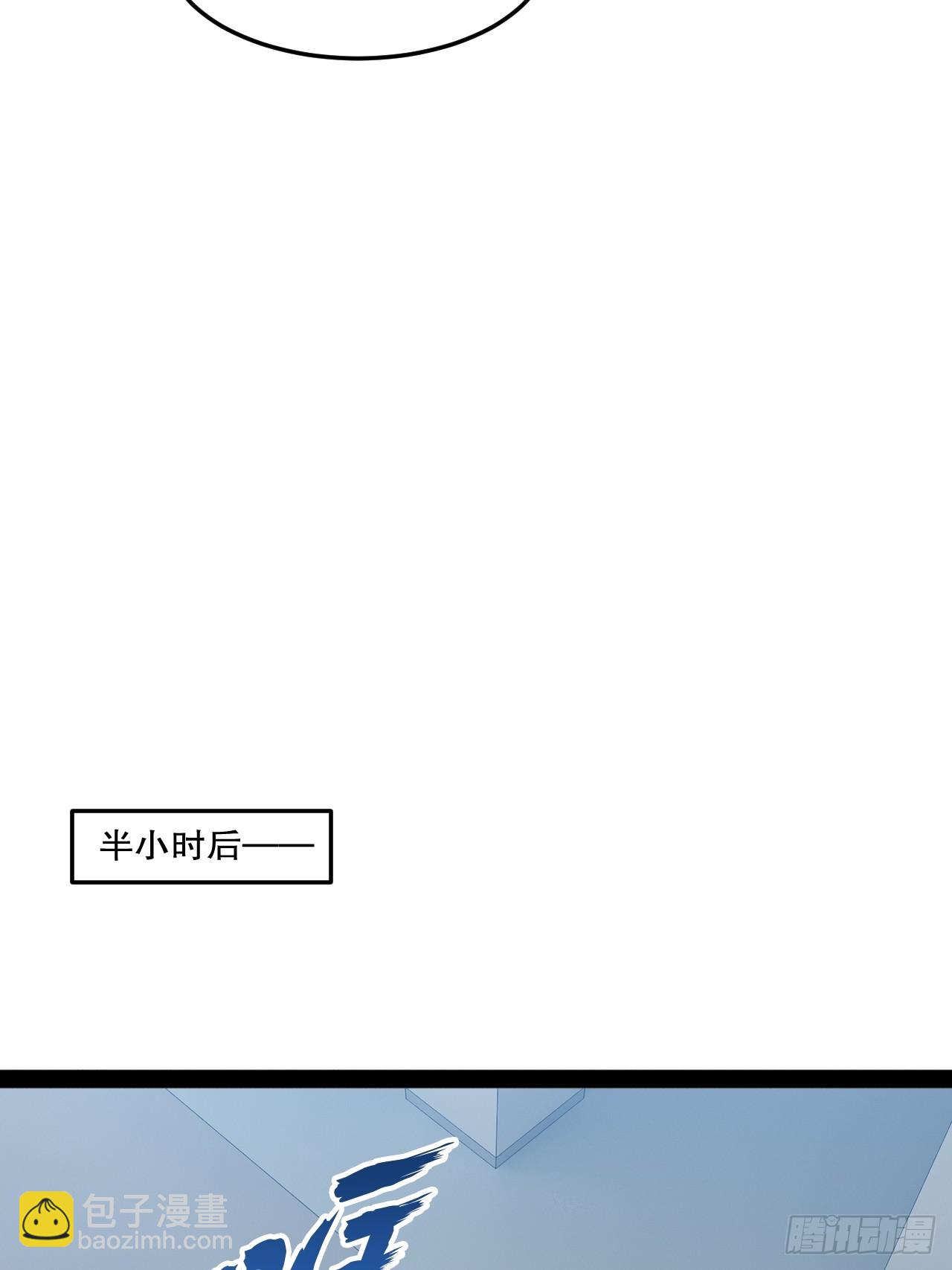 63.姐妹阋墙(1/2)-第64话