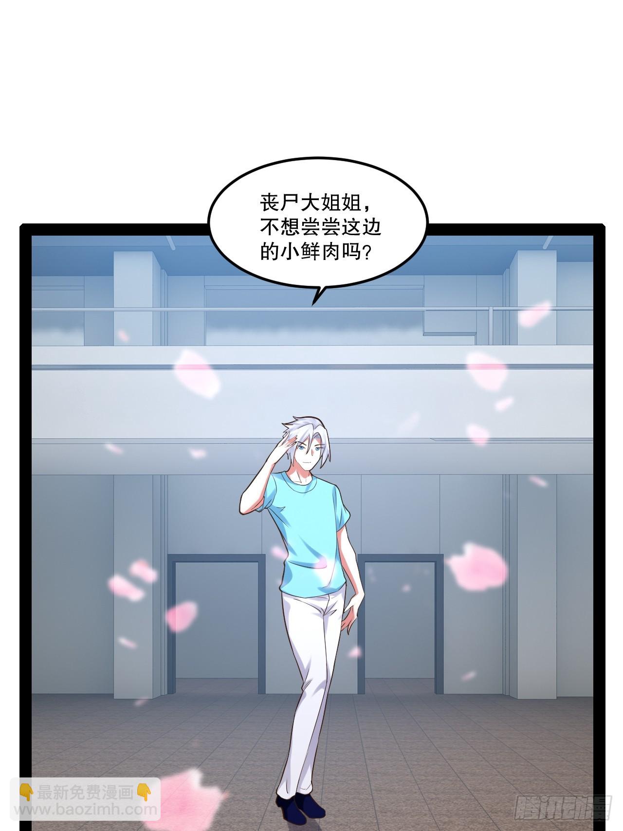 63.姐妹阋墙(1/2)-第64话