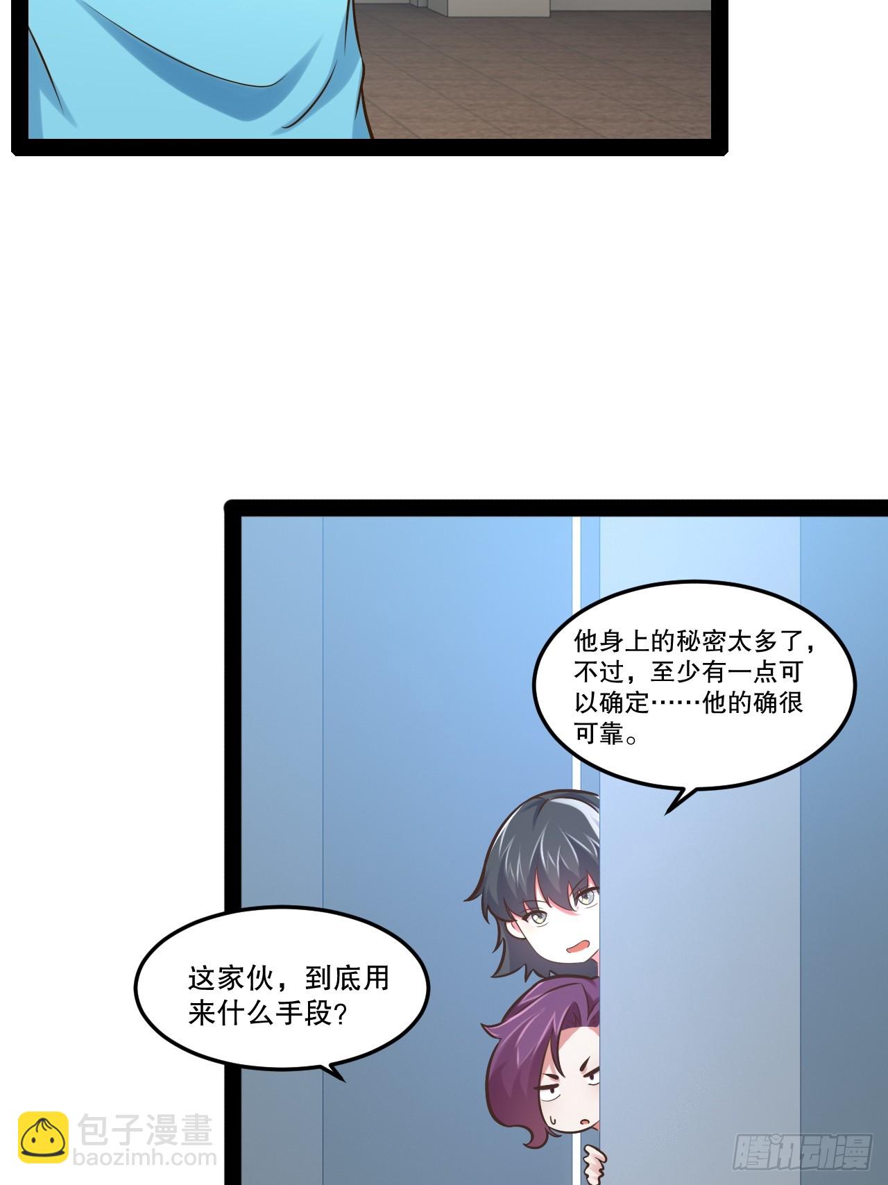 63.姐妹阋墙(1/2)-第64话