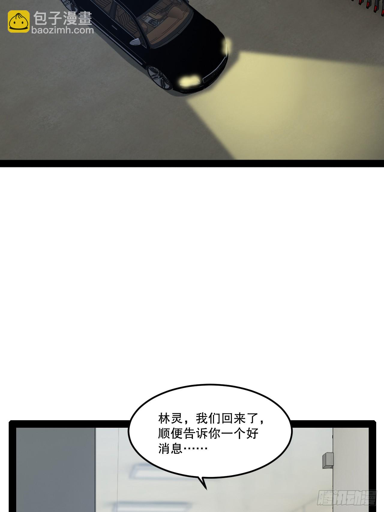 63.姐妹阋墙(1/2)-第64话