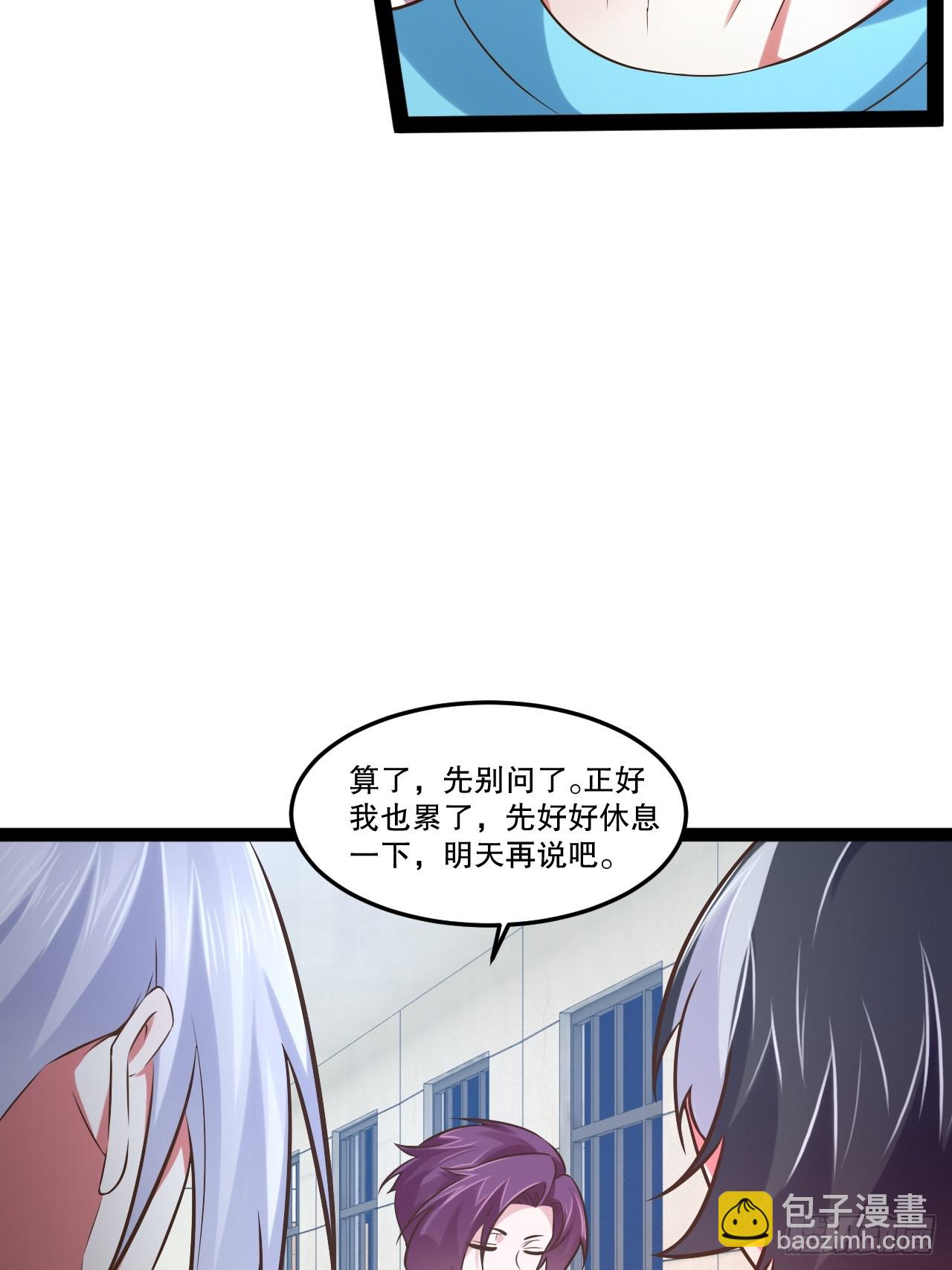 63.姐妹阋墙(1/2)-第64话