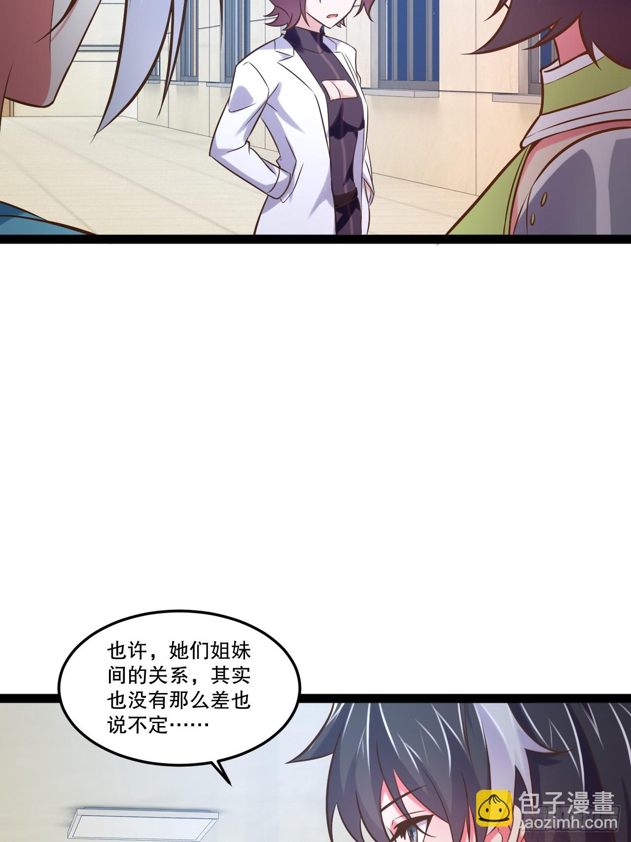 63.姐妹阋墙(1/2)-第64话
