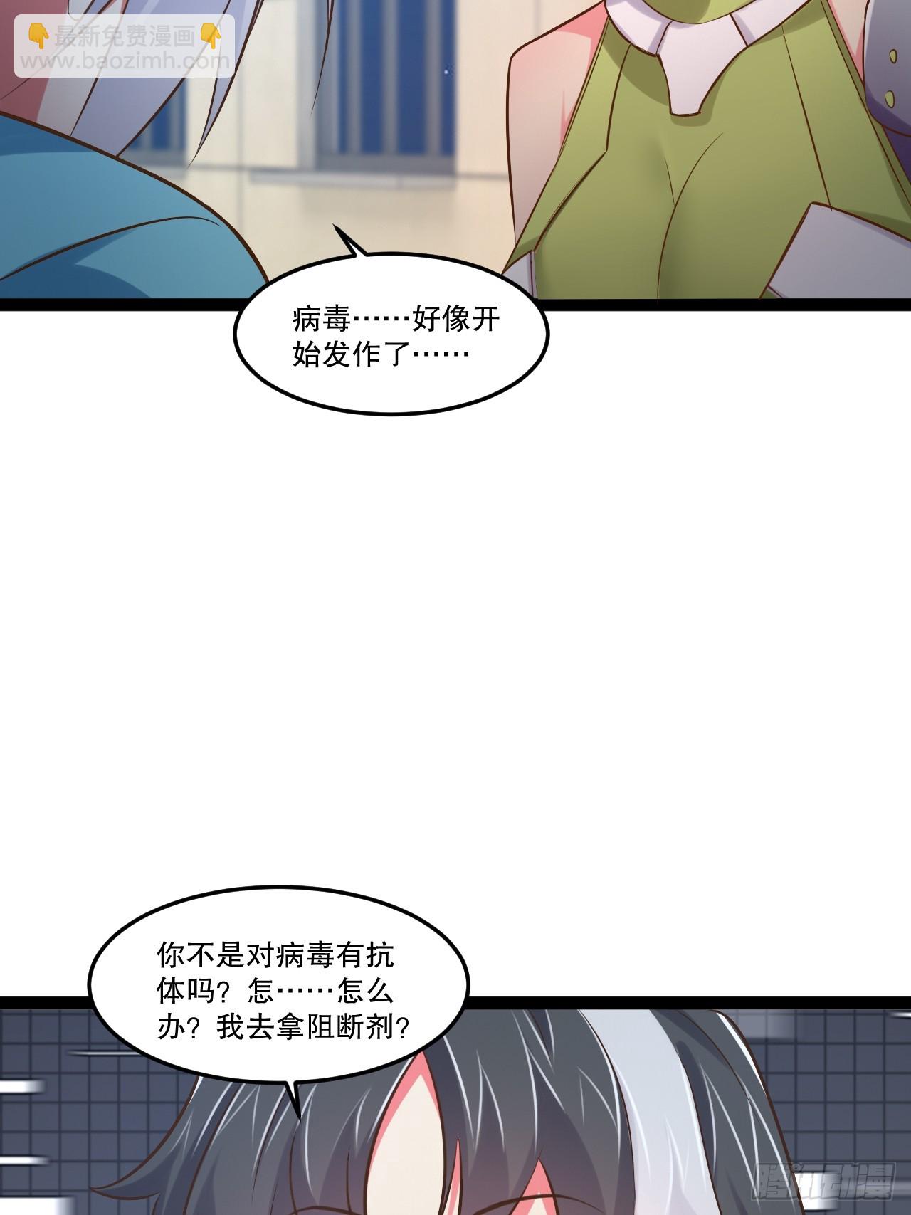 63.姐妹阋墙(1/2)-第64话