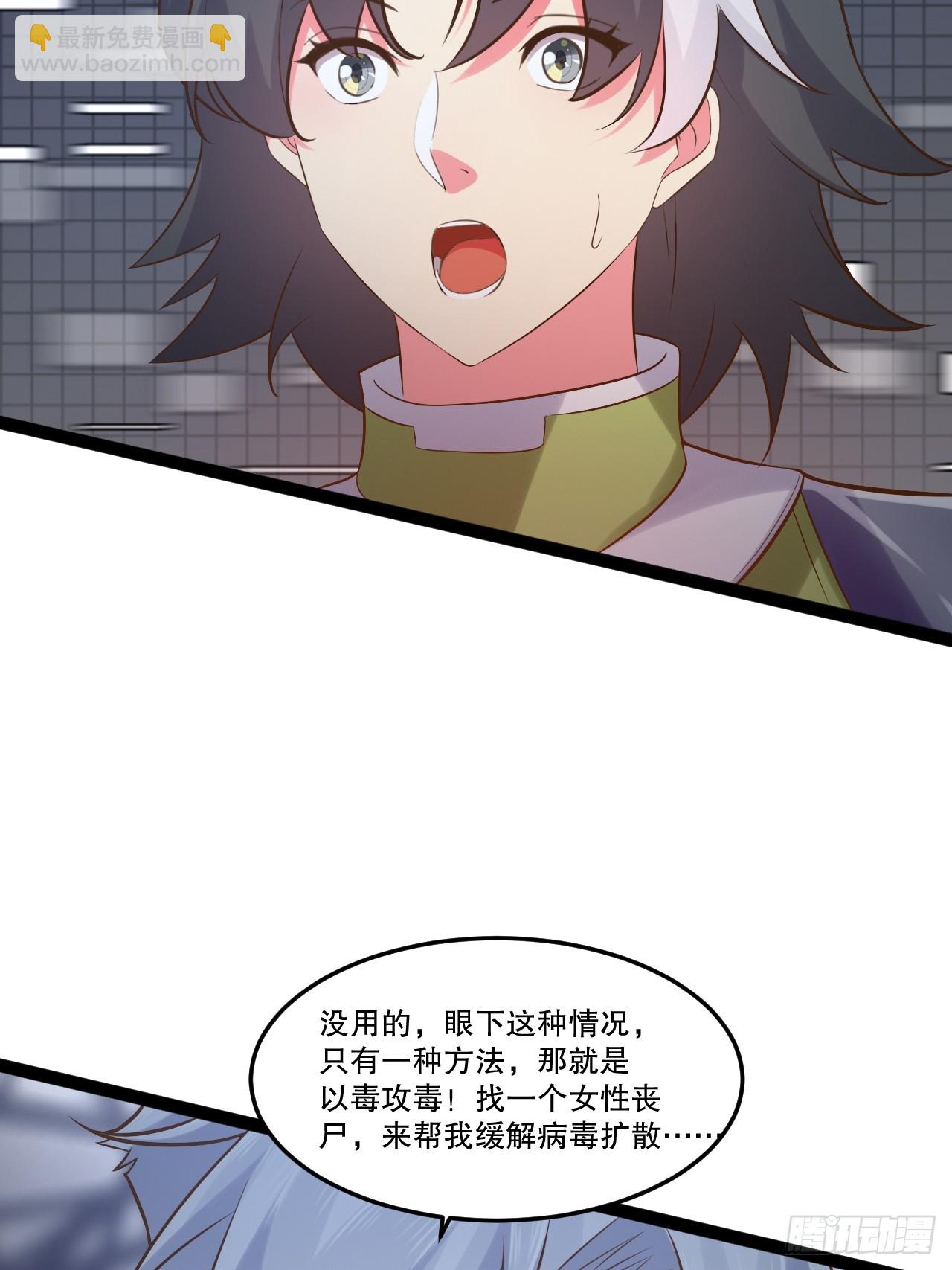 63.姐妹阋墙(1/2)-第64话