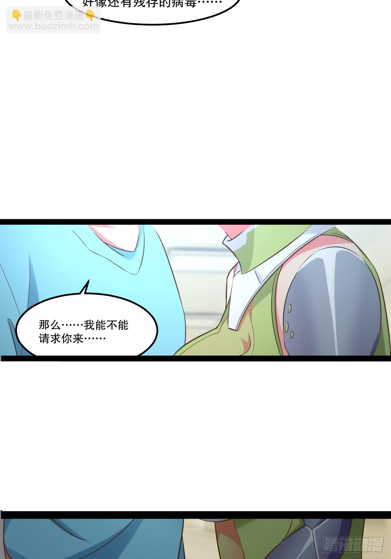 63.姐妹阋墙(1/2)-第64话