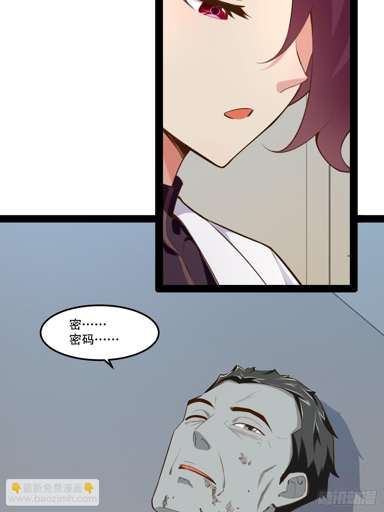 63.姐妹阋墙(1/2)-第64话
