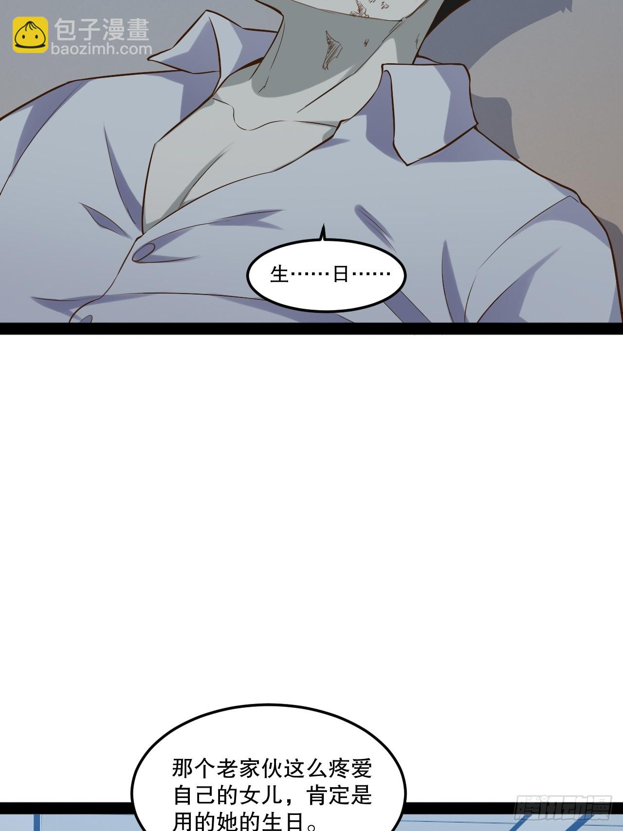 63.姐妹阋墙(1/2)-第64话