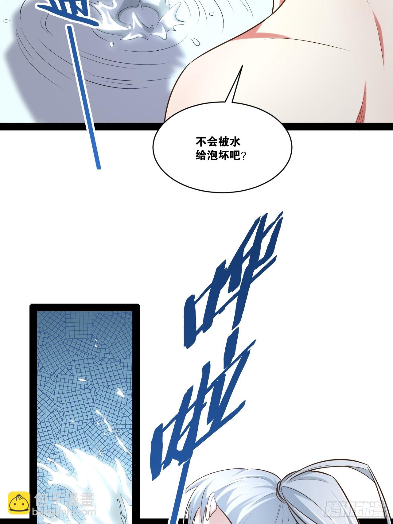 65.豪华浴室(1/2)-第66话