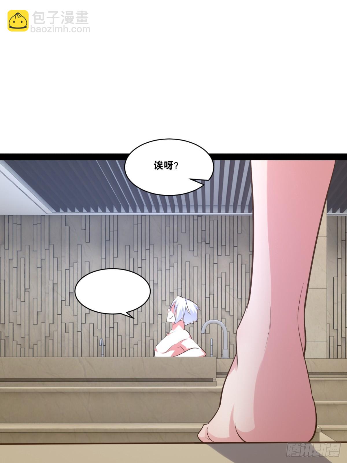65.豪华浴室(1/2)-第66话
