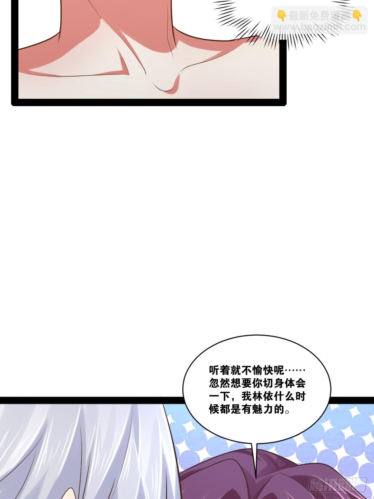 65.豪华浴室(1/2)-第66话