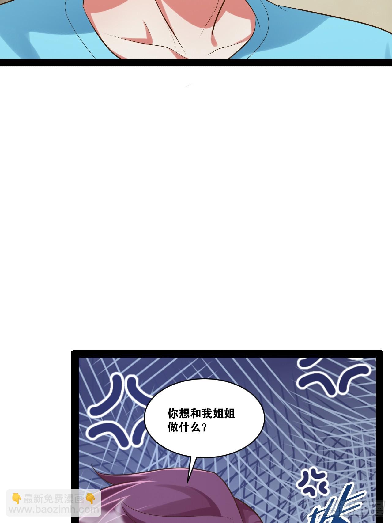 65.豪华浴室(1/2)-第66话