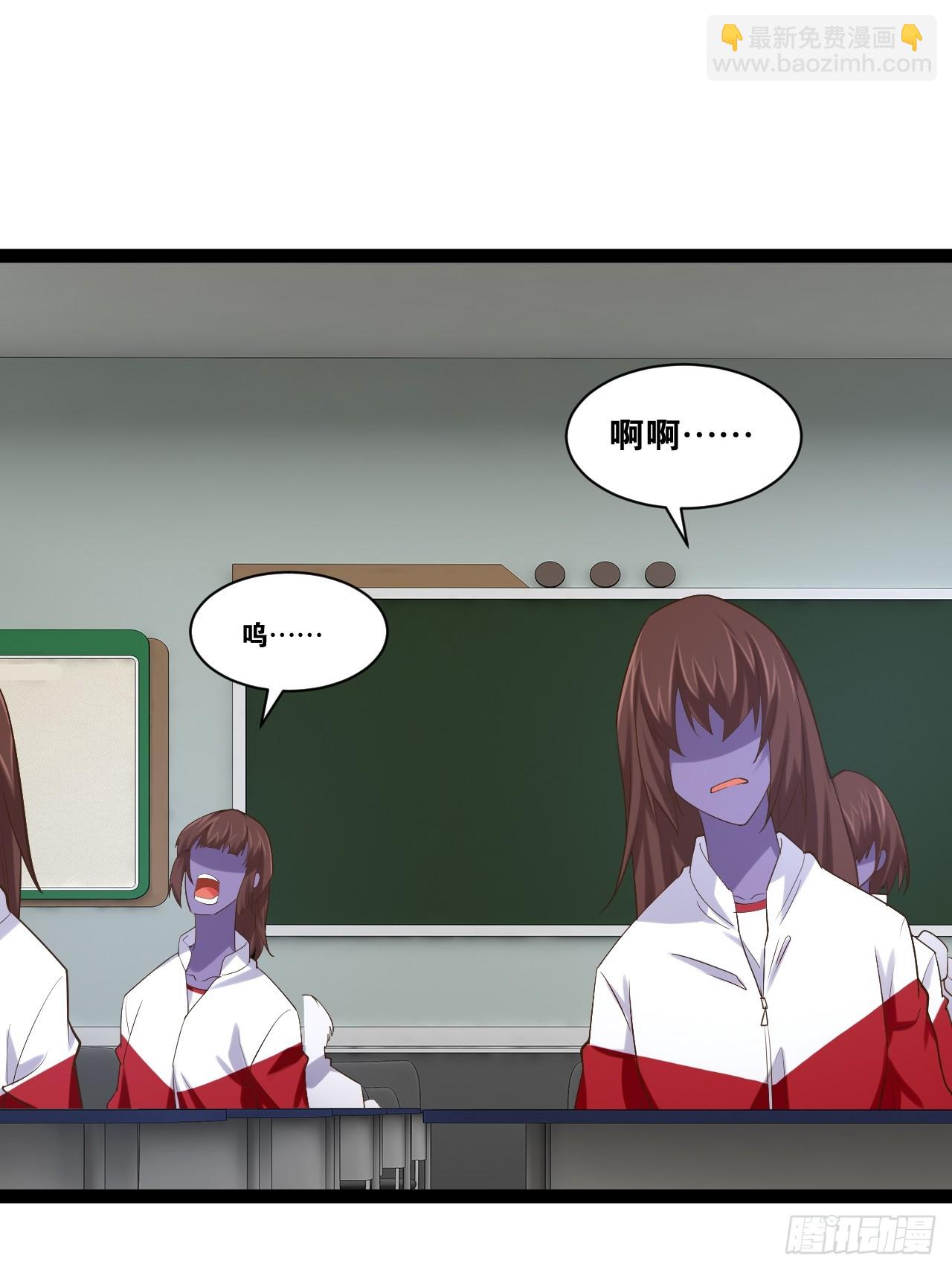 67.数学天才(1/2)-第68话