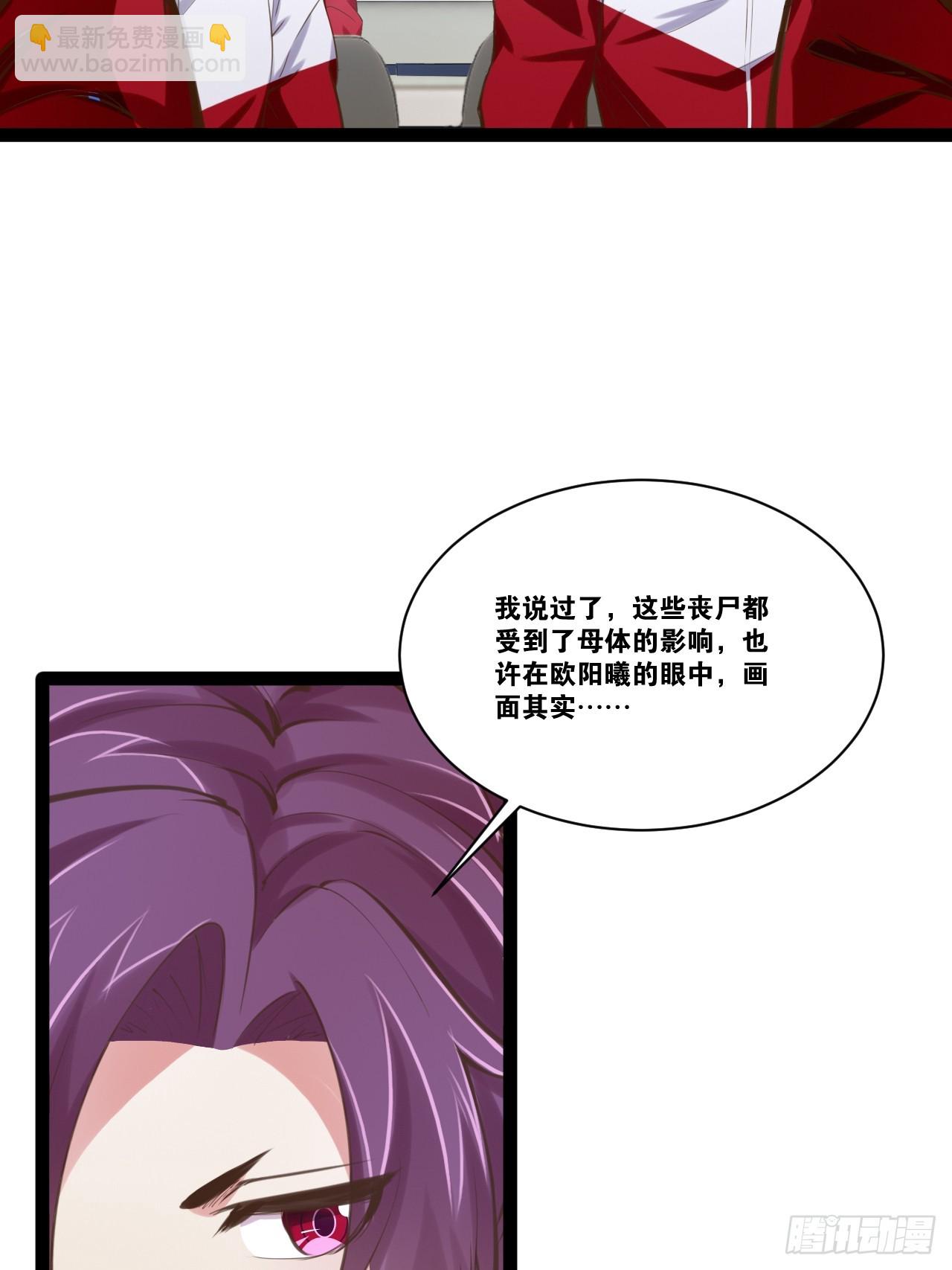 67.数学天才(1/2)-第68话